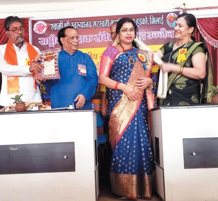 देवनागरी की सफलता और संभावनाएं तथा महिला सशक्तिकरण और शिक्षा की अनिवार्यता पर राष्ट्रीय शोध संगोष्ठी