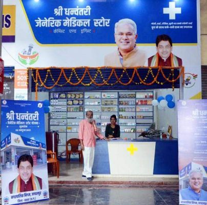 धन्वंतरी जेनेरिक मेडिकल स्टोर में लोगों को मिल रही है सस्ती दवाईयां