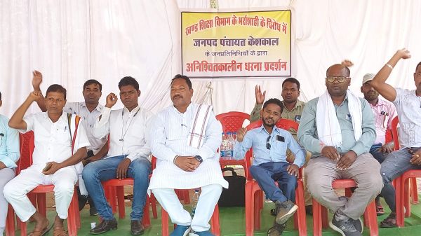 बीईओ-एबीईओ को हटाने तीसरे दिन भी धरना जारी