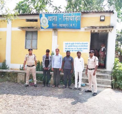 असली सोने के नाम पर नकली थमा ठगी,  4 बंदी