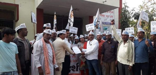 महंगाई के विरोध में आप का प्रदर्शन