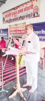 ऐसा काम करें कि मान बना रहे, जनता का हित परम ध्येय हो-अग्नि
