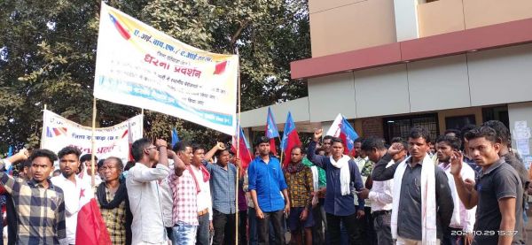 एनएमडीसी भर्ती में स्थानीय बेरोजगारों को प्राथमिकता देने धरना-प्रदर्शन