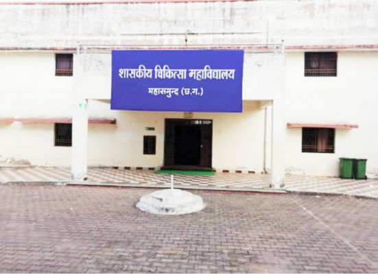 लैब इक्विपमेंट और फ र्नीचर की कमी, महासमुंद मेडिकल कॉलेज को इस साल मान्यता नहीं