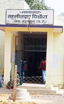 प्रमाण पत्र बनवाने के लिए तहसील कार्यालय के दर्जनों चक्कर, अधिक खर्च