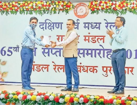 हरीश को उत्कृष्ट कार्य के लिए मंडल रेल प्रबंधक पुरस्कार