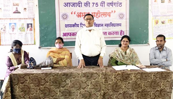 शिवनाथ विज्ञान महविद्यालय में अमृत महोत्सव का आयोजन
