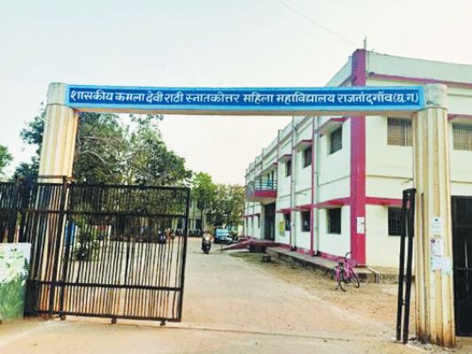 कमला कॉलेज में निवेश के पूर्व सम्यक तत्परता विषय पर व्याख्यान