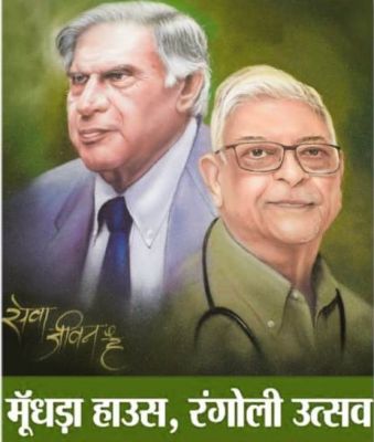 रंगोली उत्सव में समाज सेवी चिकित्सक की बनाई गई रंगोली