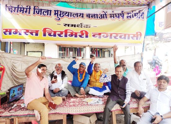  क्रमिक भूख हड़ताल पहुंचा 84वें दिन