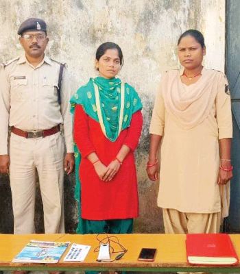 ग्राहक सेवा केंद्र खोलकर ठगी, युवती गिरफ्तार