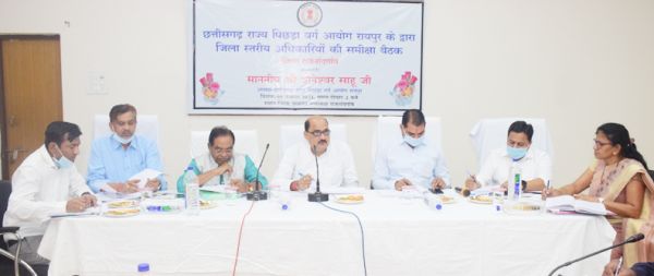 पिछड़ा वर्ग के हित के लिए करें आवश्यक व्यवस्था- साहू