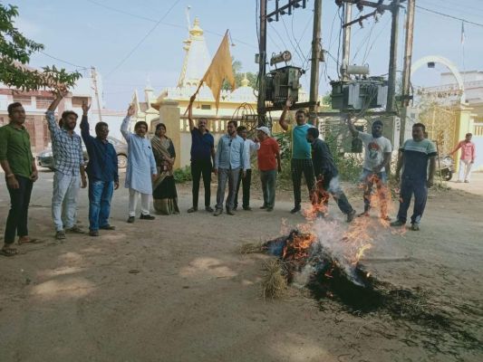 मुख्यमंत्री व वन मंत्री का पुतला दहन