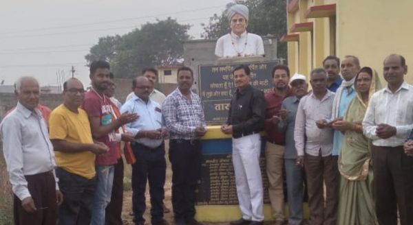 ताराचंद को पुण्यतिथि पर तहसील साहू संघ ने दी श्रद्धांजलि