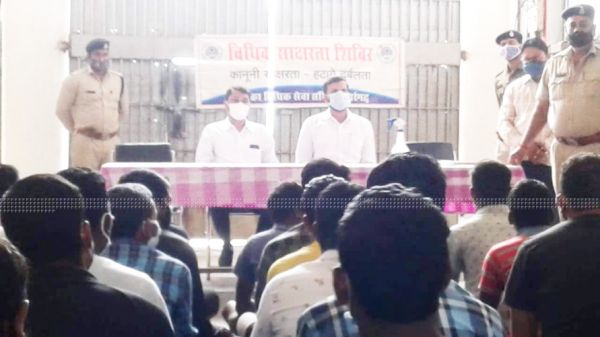 उप जेल सारंगढ़ में विधिक जागरूकता शिविर