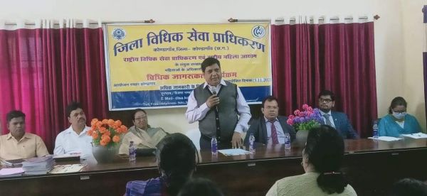 जिला स्तर विविध जागरूकता कार्यक्रम