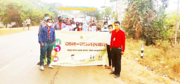 बाल दिवस पर निकली जनजागरूकता रैली,  टीकाकरण का दिया संदेश