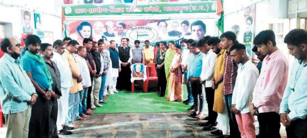 पं. नेहरू को किया याद