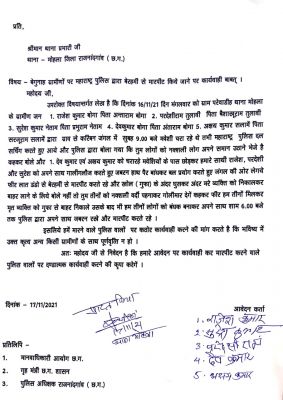 मुठभेड़ के बाद नांदगांव के ग्रामीणों की पिटाई के आरोप में घिरी गढ़चिरौली पुलिस