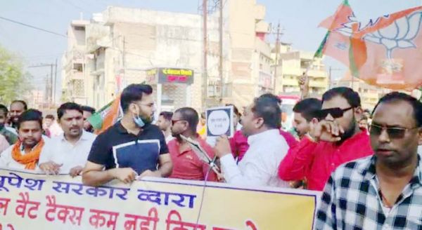 पेट्रोल-डीजल में वैट कम करने की मांग, भाजयुमो का प्रदर्शन