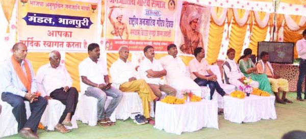 प्रधानमंत्री ने जनजातीय गौरव दिवस की घोषणा कर पूरे विश्व की जनजातियों का बढ़ाया मान - केदार कश्यप