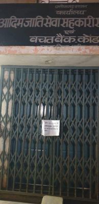 लैम्प्स कर्मियों की हड़ताल से किसानों की बढ़ी मुश्किलें