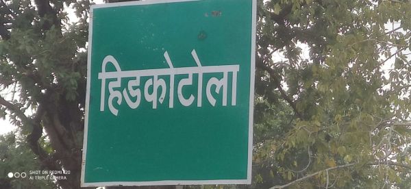 9 घंटे की पुलिस-नक्सल लड़ाई के खून के छींटे नांदगांव के सरहदी गांव तक फैले