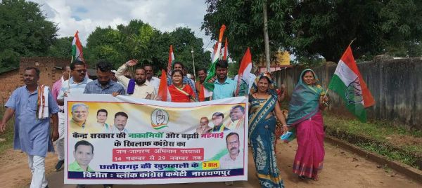 केंद्र सरकार की नाकामियों के खिलाफ गांव-गांव में जन जागरण पदयात्रा