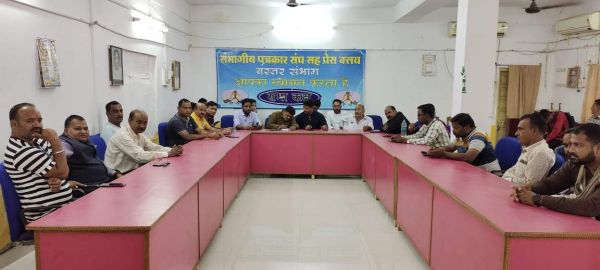 पत्रकार संघ की बैठक में कई विषयों पर चर्चा