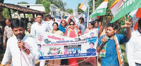 महंगाई के खिलाफ कांग्रेस का हल्ला बोल, बूथ टू बूथ जन जागरण पदयात्रा