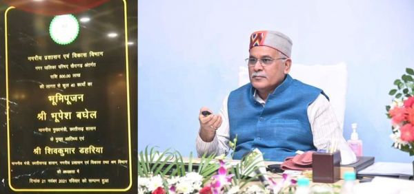 विकास के लिए शासन कर रही लगातार कार्य-बघेल