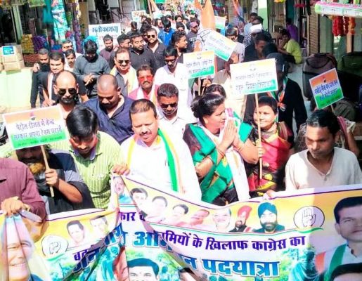 महंगाई के खिलाफ कांगे्रस ने निकाली जन जागरण रैली