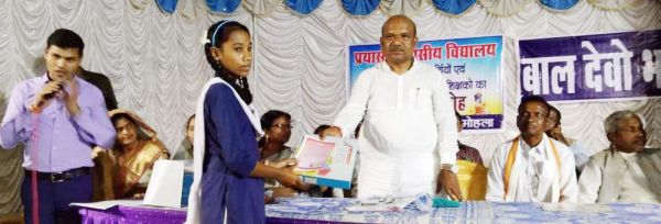 प्रयास विद्यालय में मोहला के 106 बच्चों का चयन