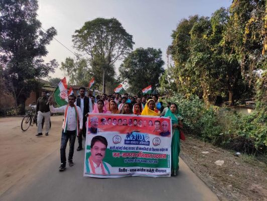 केंद्र सरकार के विरोध में कांग्रेस की जनजागरण पदयात्रा
