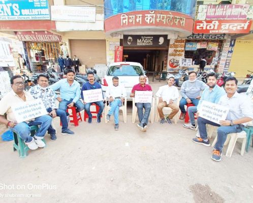 कैट ने किया धरना प्रदर्शन