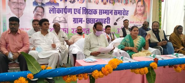गरीब व अंतिम व्यक्ति तक शिक्षा का विकास हमारी सरकार की प्राथमिकता व लक्ष्य-टेकाम