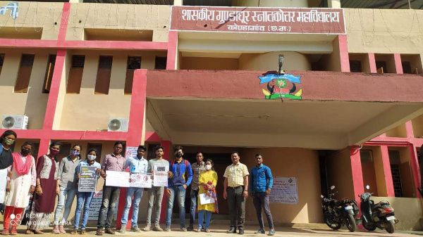 महाविद्यालय में तम्बाकू मुक्त शिक्षण संस्थान