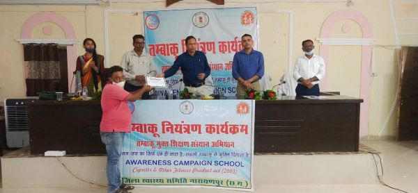 101 शिक्षण संस्थानों को किया तंबाकू मुक्त, मुहिम सफल बनाने वाले सम्मानित
