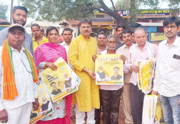 गरीब कल्याण अन्न के लिए भाजपाइयों ने बांटा थैला