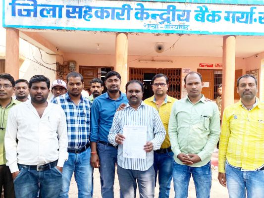 धान खरीदी के पहले मांगों को ले बेमुद्दत आंदोलन पर बैठेंगे डाटा एंट्री ऑपरेटर