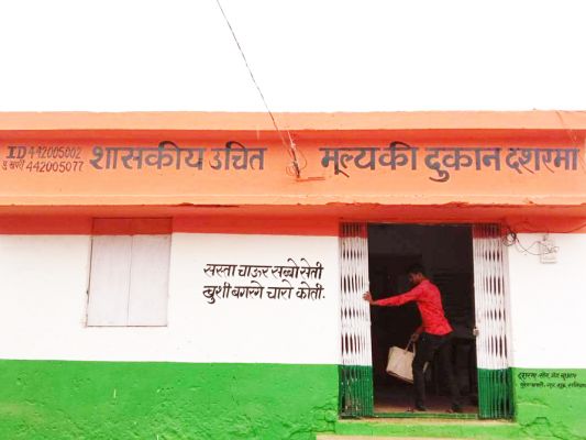 बारदाना जमा नहीं करने पर 10 राशन दुकान निलंबित