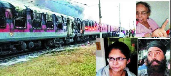  दुर्ग आ रही एक्सप्रेस में आग, मुरैना के पास बुझाई गई, सकुशल दुर्ग पहुंचे यात्री