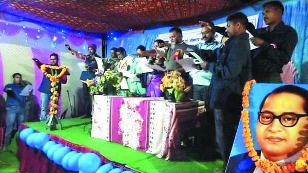 संविधान दिवस पर ली शपथ