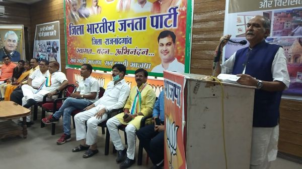 संभागीय समिति में तय होंगे भाजपा प्रत्याशियों के नाम