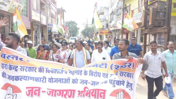 बढ़ती हुई महंगाई के विरोध में जनजागरण अभियान का 15वां दिन