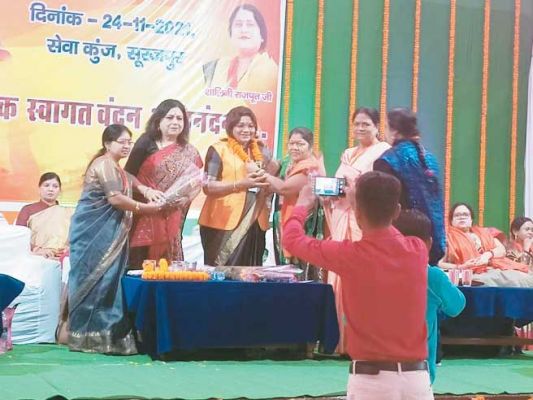 भाजपा महिला मोर्चा प्रदेश कार्यसमिति की बैठक