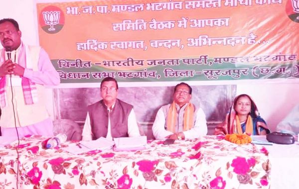 कार्यकर्ता पार्टी की आत्मा है-पैकरा