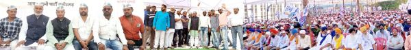 आप का कार्यकर्ता सम्मेलन, नवापारा के कार्यकर्ता हुए शामिल
