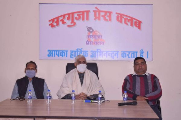 समय के साथ बढ़ती जा रही है मीडिया की भूमिका-सिंहदेव