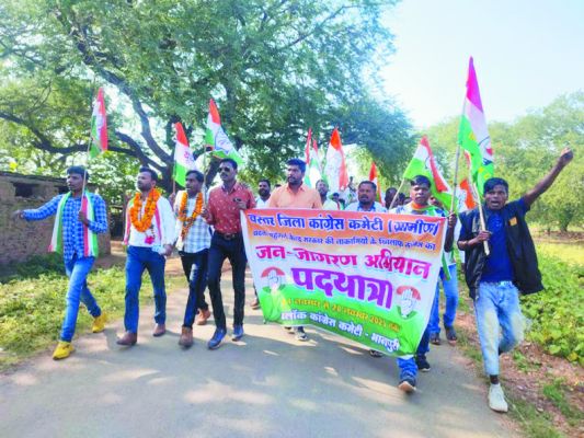 जन-जागरण अभियान पदयात्रा का समापन